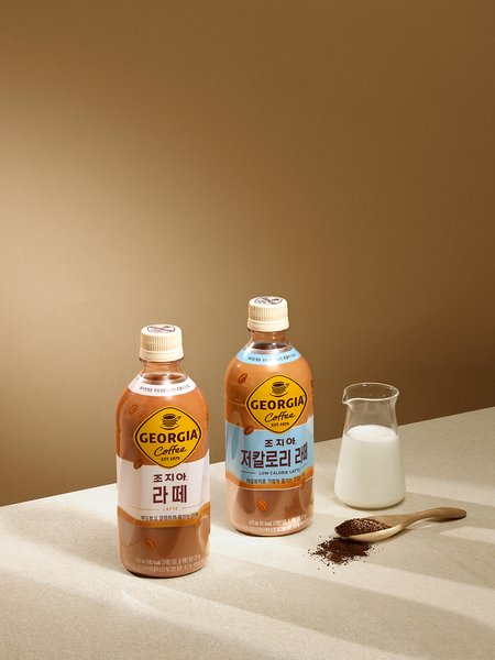 Georgia Coffee — 라떼, 저칼로리 라떼