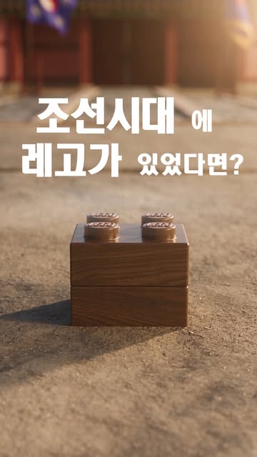 JOSEON ARCHIVE — Post 12